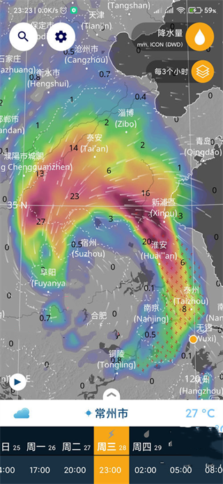 地图操作界面
