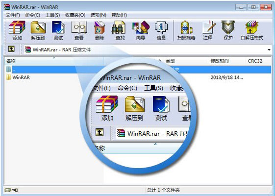 WinRAR