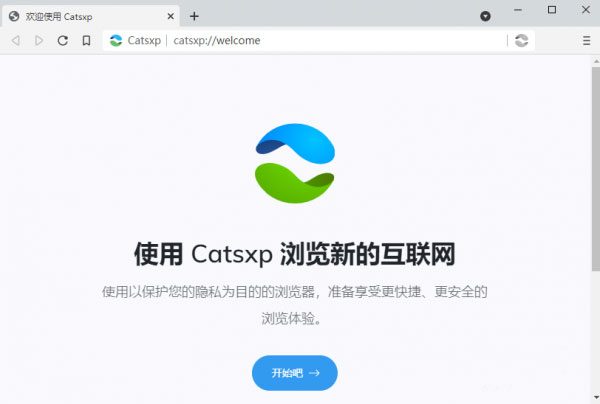 Catsxp浏览器 