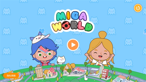 米加小镇世界测试版