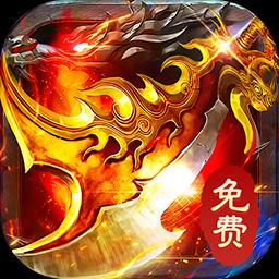 九州霸业官服