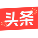今日头条新闻App官方最新版