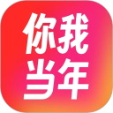 你我当年照片修复app免费