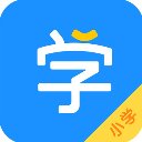 小学宝免费