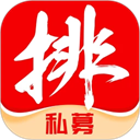 私募排排网官方版