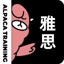 羊驼雅思App官方版