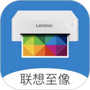 至像打印app官方版