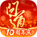 问道手游无限元宝版