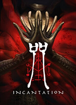咒游戏中文版