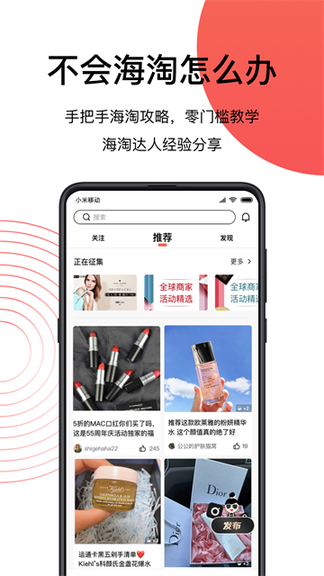 截图