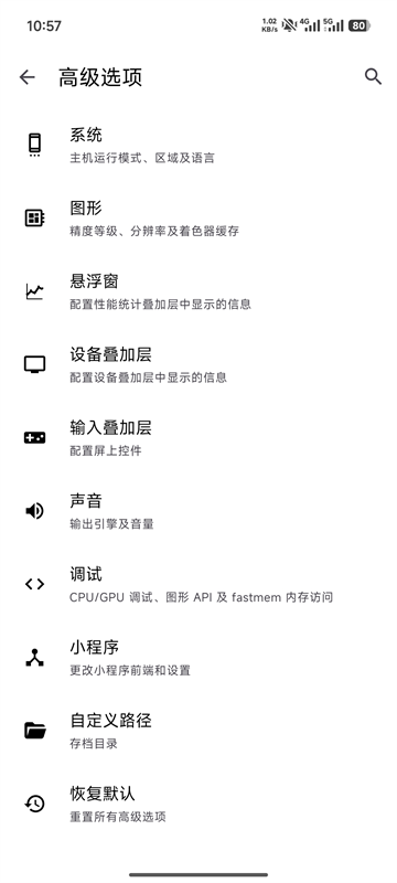 截图