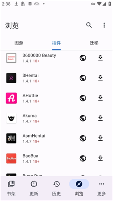 截图