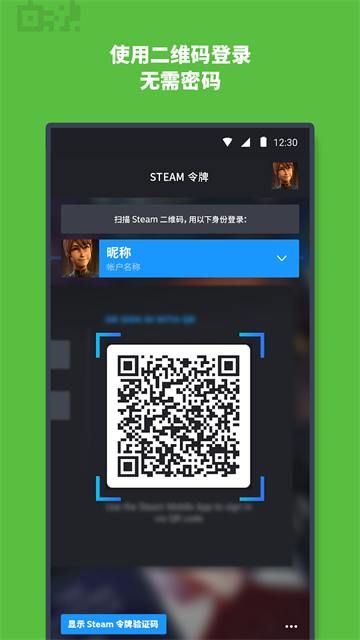 截图