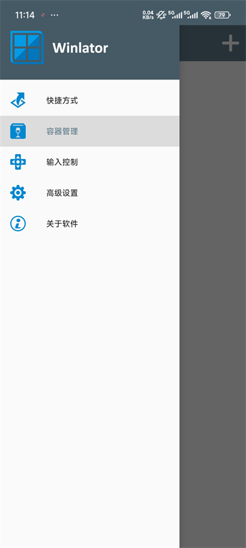 截图