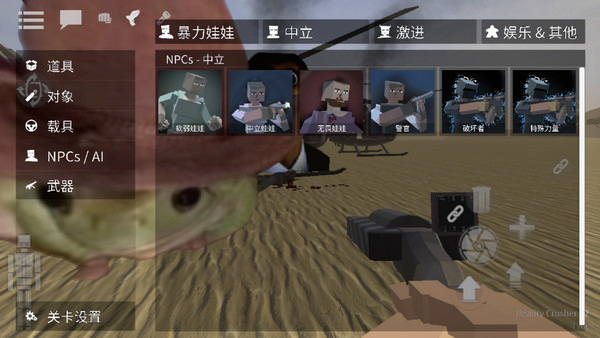 软件截图