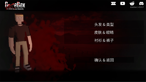 软件截图