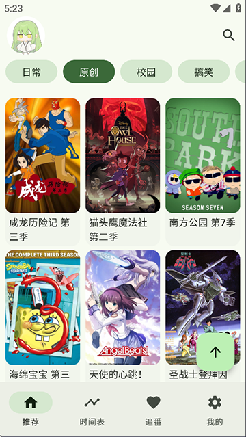 截图