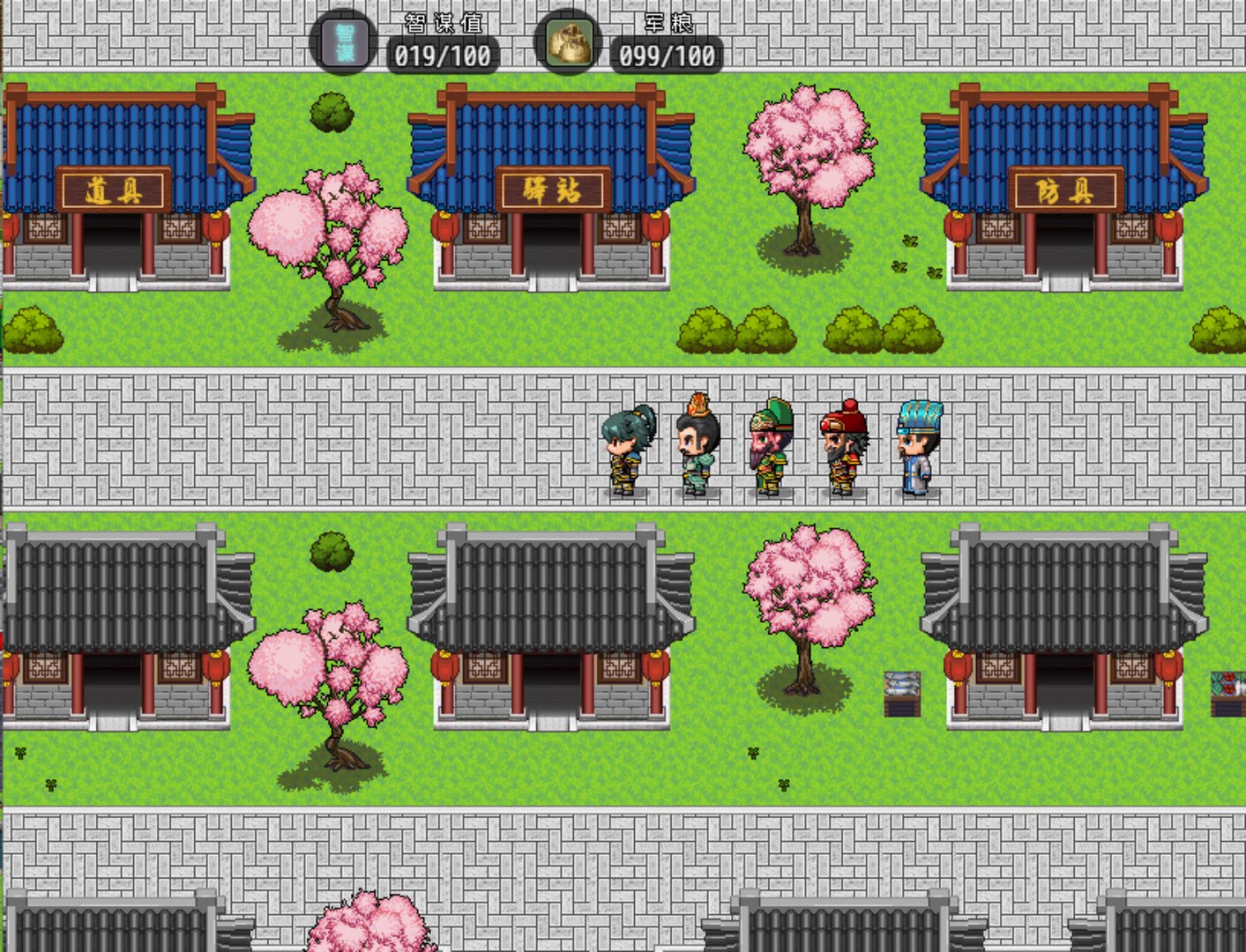 三国天地·逆鳞英雄 游戏截图 2
