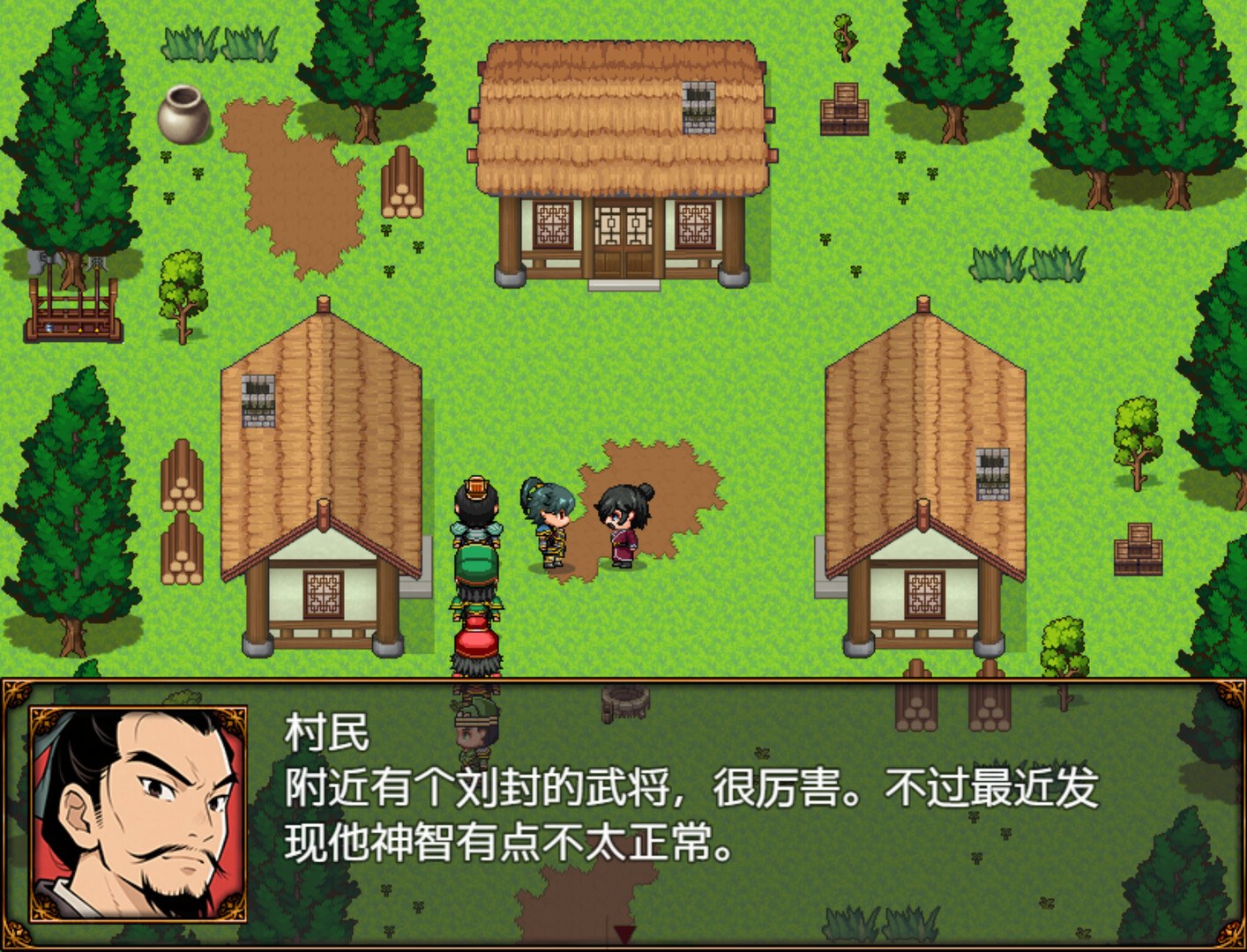 三国天地·逆鳞英雄 游戏截图 3