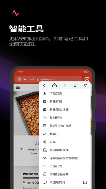 截图