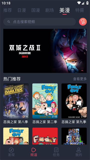 截图