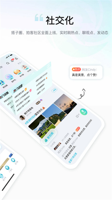 截图