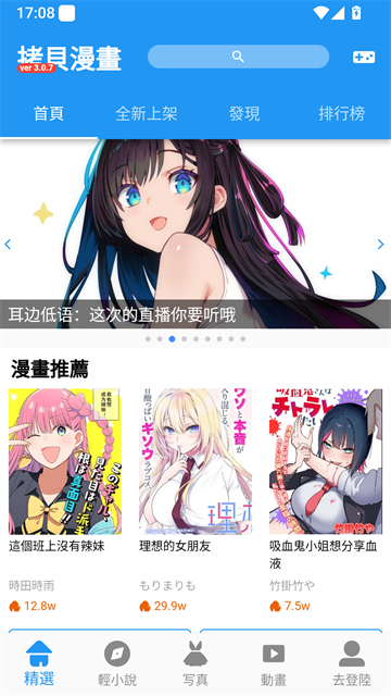截图