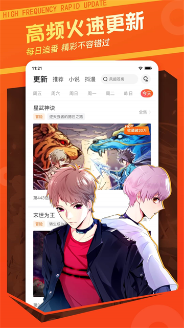 截图